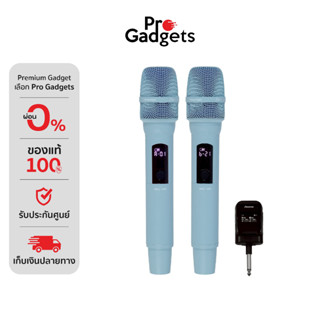 Sherman MIC-160 Wireless Microphone ไมโครโฟนไร้สาย (แบบคู่)