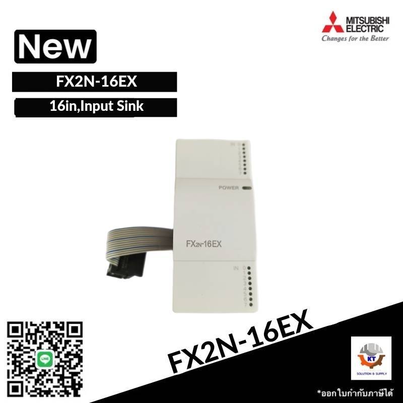 PLC MITSUBISHI FX2N-16EX ,16 input  พีแอลซี มิตซูบิชิ