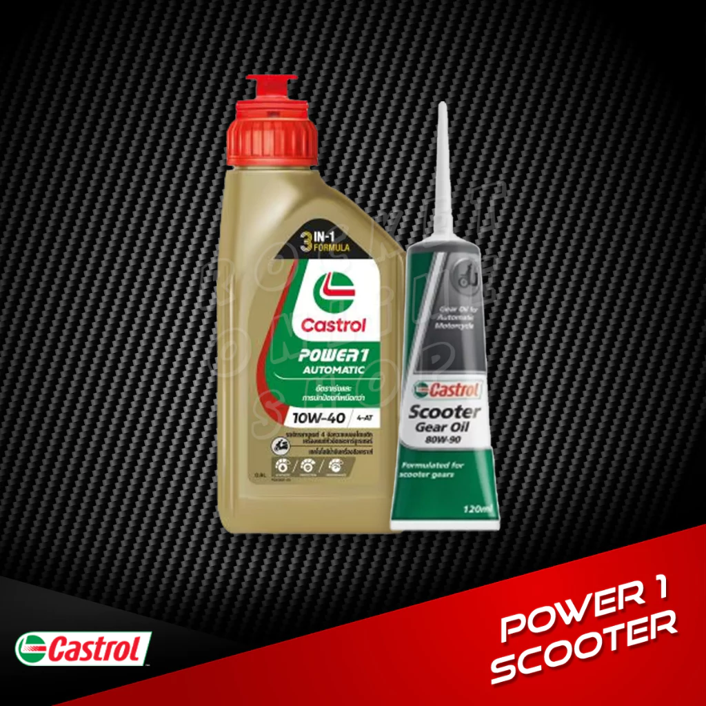 น้ำมันเครื่อง Castrol Power1 Scooter 0.8L. พร้อมน้ำมันเฟืองท้าย 120ml. กึ่งสังเคราะห์ รถสายพาน
