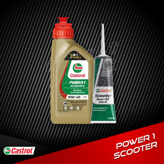น้ำมันเครื่อง Castrol Power1 Scooter 0.8L. พร้อมน้ำมันเฟืองท…