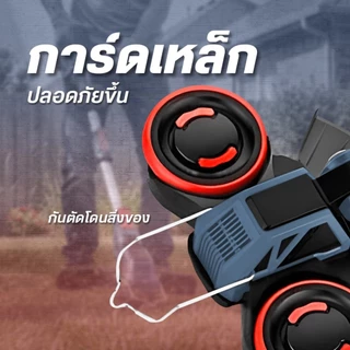 MASARU เครื่องตัดหญ้าไร้สาย รุ่น SCM-530 ใบตัด 6 - 7 นิ้ว Brushless มีล้อ ตัดเข็นได้ ประกัน1ปี