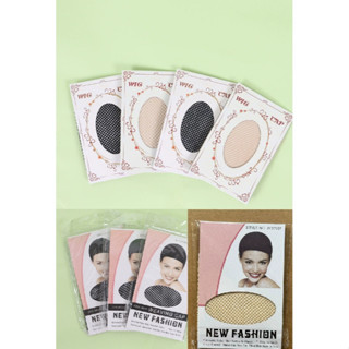 💯 พร้อมส่งในไทย 💯 เน็ตคลุมผม สีดำ สีเนื้อ ราคาถูก