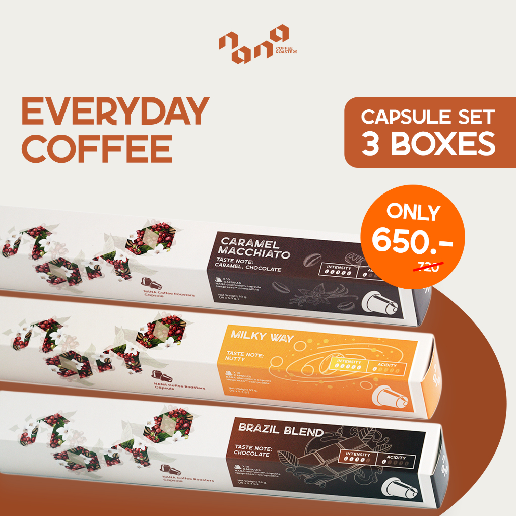 Coffee Capsule - เซ็ตตุนความอร่อย กาแฟแคปซูล 3 กล่อง ดื่มด่ำได้ยาวๆ 30 วัน for Nespresso - Nana Coffee Roasters