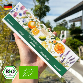 Sanct Bernhard Soap สบู่จากสารสกัดธรรมชาติ 5 ชนิด