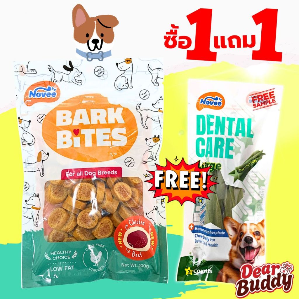 ขนมสุนัข Bark Bites 100 กรัม ขนมหมา ขนมสำหรับสุนัข ขนมฝึกสุนัข