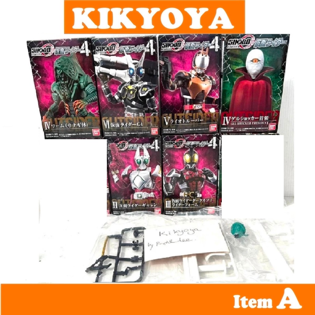 🧲 เศษ shodo o 1 3 4  G4 Dark kabuto worm shocker  garren riot trooper LOT jp new