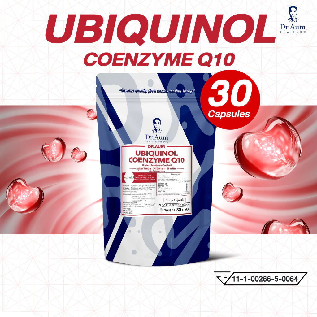 Dr.Aum Ubiquinol Coenzyme Q10 30 mg ยูบิควิน่อล โคเอ็นไซม์คิวเท็น 30 แคปซูล // CoQ10(Pure Ubiquinol) 30 capsules thumbnail 9