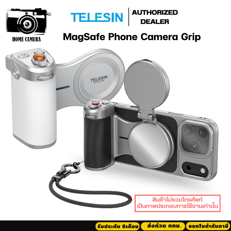 Telesin Master Grip for iPhone17 Pro/Pro max ด้ามจับมือถือ Magsafe/ ที่จับโทรศัพท์พร้อมแท่นชาร์จไร้สาย