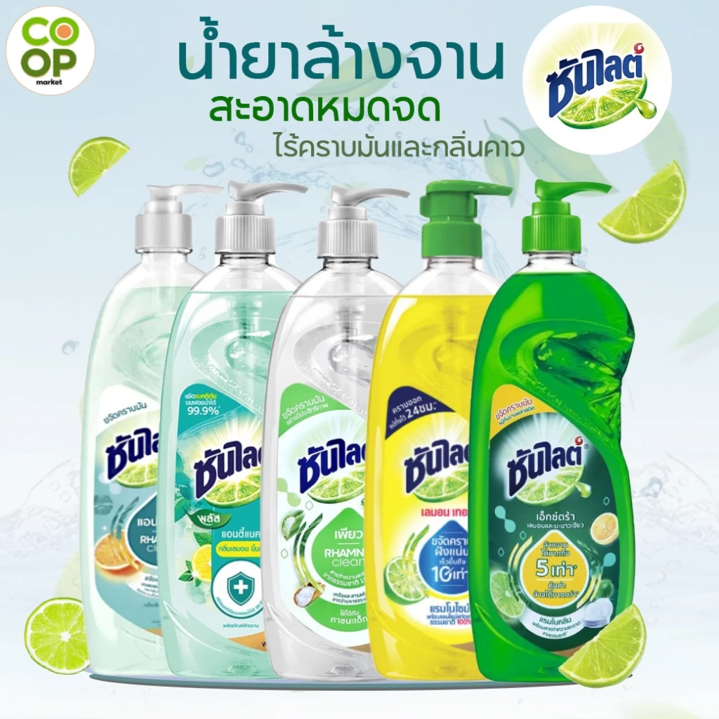 ซันไลต์พลัส ขวดปั๊ม 750 มล. ขจัดคราบมัน ล้างออกง่าย ไม่ทิ้งกลิ่นติดจาน