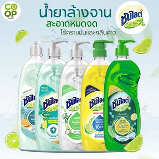 ซันไลต์พลัส ขวดปั๊ม 750 มล. ขจัดคราบมัน ล้างออกง่าย ไม่ทิ้งกลิ่นติดจาน