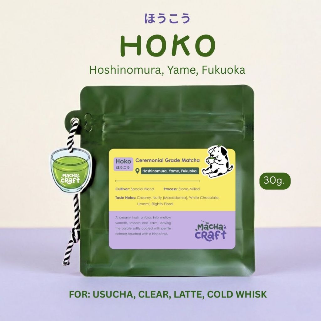 [pre-order ส่ง 05/04] มัทฉะ Yame matcha HOKO | Macha Craft จากหมู่บ้าน Hoshinomura | Ceremonial Grade 30g.