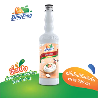 (ยกลัง)ติ่งฟง น้ำโยเกิร์ต 760 12ขวด