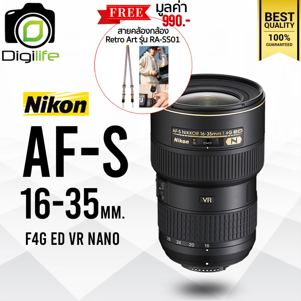 Nikon Lens AF-S 16-35 mm. F4G ED VR NIKKOR / Digilife Thailand