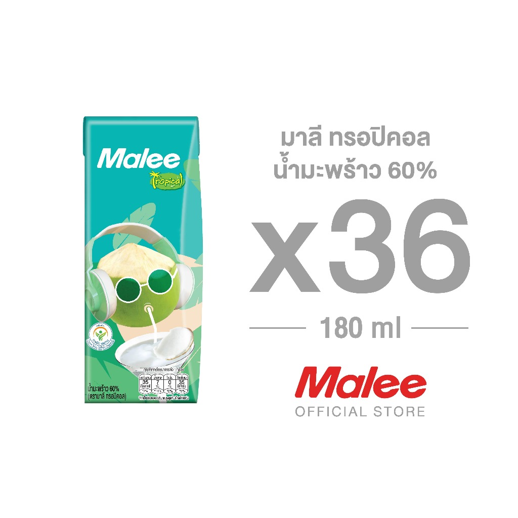 [ยกลัง! 36 กล่อง] Malee น้ำมะพร้าว 60% ตรา มาลีทรอปิคอลขนาด 180 มล.