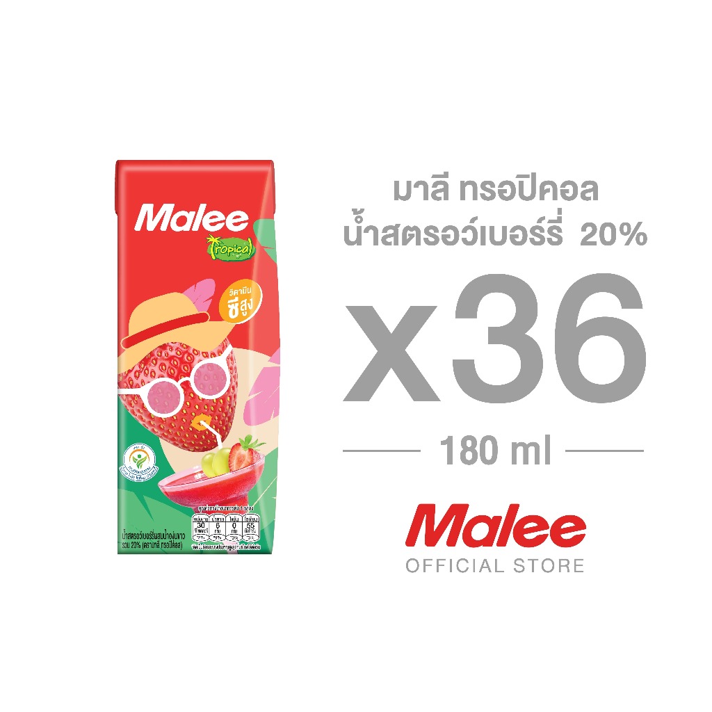 [ยกลัง! 36 กล่อง] Malee น้ำสตรอว์เบอร์รี่ 20% ตรา มาลีทรอปิคอล ขนาด 180 มล.