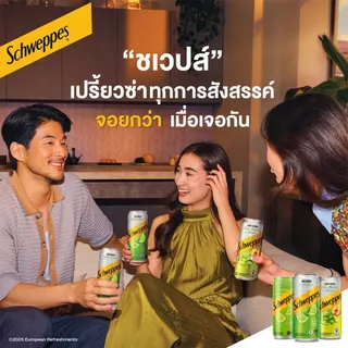 [จัดส่งเฉพาะกทม.ปริมณฑลและชลบุรี]ชเวปส์ ไชน์มัสแคท พีช โซดา 330 มล 24 กระป๋อง(6x4)Schweppes Shine Muscat & Peach Pack 24