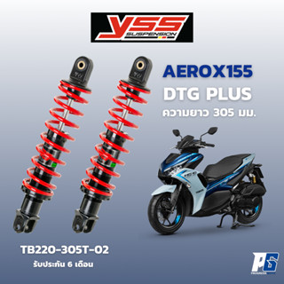 โช๊คหลัง YSS รุ่น DTG PLUS สำหรับ Aerox155 (TB220-305T-02)