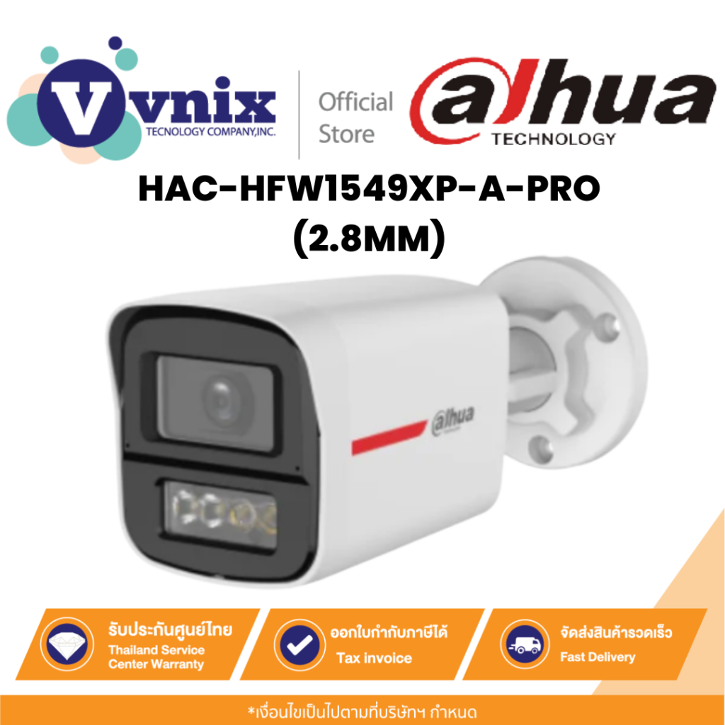 DAHUA กล้องวงจรปิด รุ่น HAC-HFW1549XP-A-PRO(2.8MM) 5MP WizColor, Smart Dual Light มีไมค์ในตัว By Vnix Group