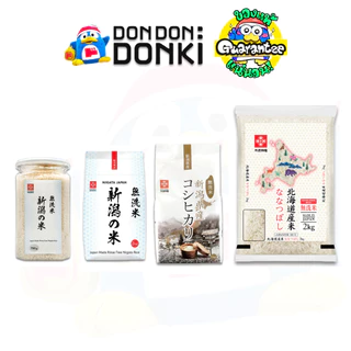 [ข้าวสารญี่ปุ่นแท้จาก แบรนด์คิโตกุ ชินเรียว] Japanese Rice (Kitoku Shinryo Brand)