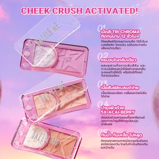 DAZZLE ME Pinch Me Duo Cheek Powder บลัชออนแบบ 2-in-1 ที่จะเติมสีสันสดใสและความโกลว์ให้กับพวงแก้ม เกลี่ยง่าย ไม่เป็นคราบ