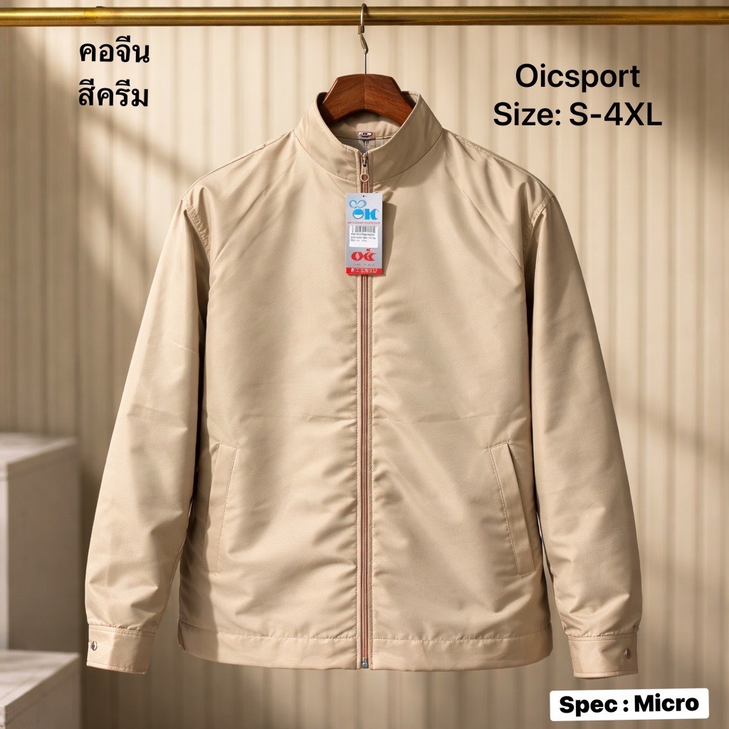 Oic Sport เสื้อแจ็กเก็ต คอปก คอจีนงานสวย ผ้าไมโคร ใส่ได้ทั้งผู้ชายและผู้หญิง พร้อมส่ง