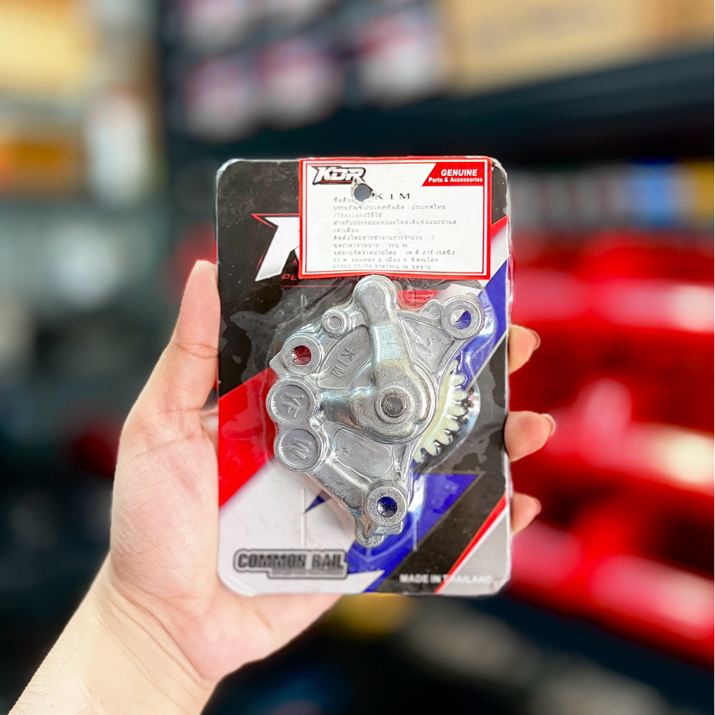 ปั๊มน้ำมันเครื่องแต่งWave110i 2020-2025 งานKDR (รหัส K1M)