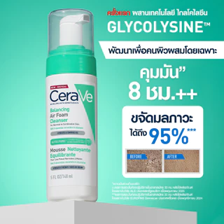 เซราวี บาลานซิ่ง แอร์ โฟม คลีนเซอร์ ผลิตภัณฑ์ทำความสะอาดผิวหน้าสำหรับผิวธรรมดาถึงผิวผสม