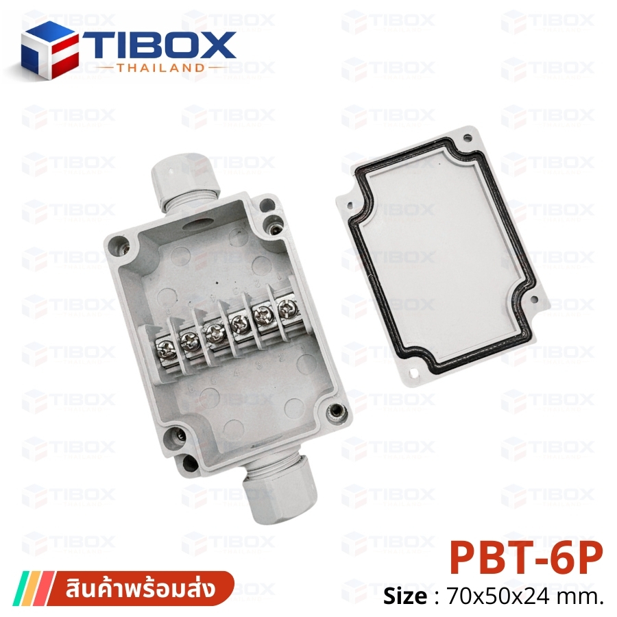 TIBOX PBT-6P กล่องพลาสติก พร้อมเทอร์มินอลบล็อก ขนาด 70x50x24 mm.