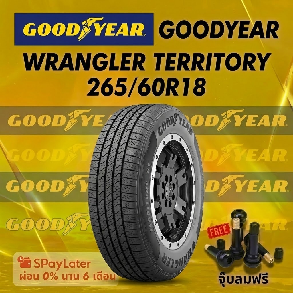 ยาง 265/60R18  GOODYEAR WRANGLER TERRITORY  ยางใหม่ปี 2025