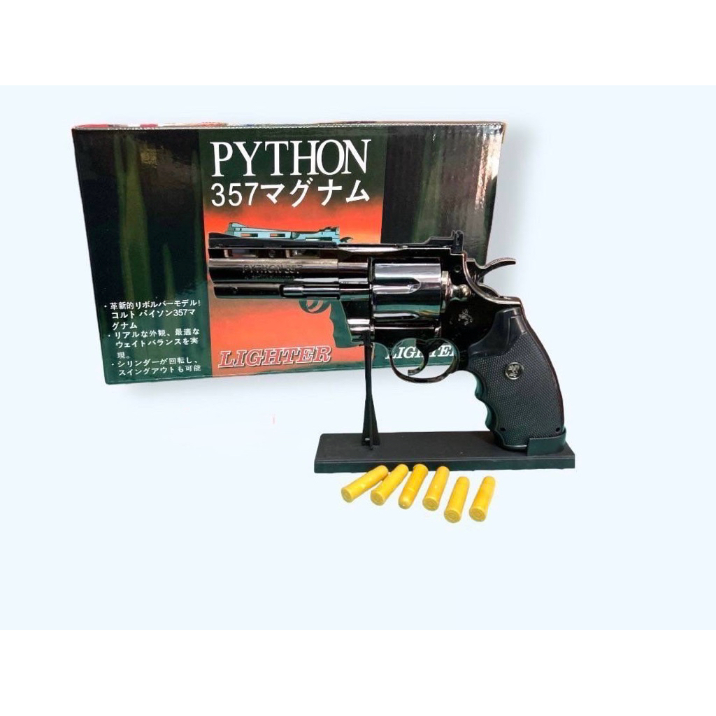 ไฟแช็ค ไฟแช็ค Python 357 *ไม่ใส่วัตถุไวไฟในตัว สินค้า* พร้อมส่ง ราคาถูก