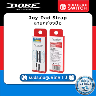 DOBE Joy-pad Strap for Joy-Con TNS-5118 สายคล้องมือ