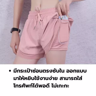 Braclothes#DK601 กางเกงออกกำลังกายขาสั้น เนื้อผ้านิ่มใส่สบาย มีซับใน