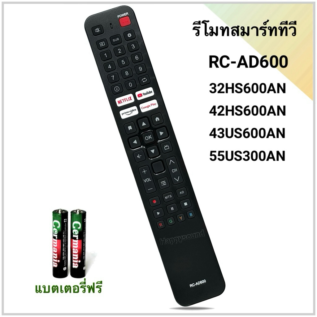 รีโมทสมาร์ททีวี Smart TV HD รุ่น RC-AD600 32HS600AN, 42HS600AN, 43US600AN, 55US300AN