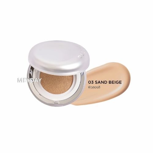 Smooto Nextgen Cushion SPF50+ PA++++ สมูทโตะ เน็กซ์เจน คุชชั่น 12 กรัม — صورة 5
