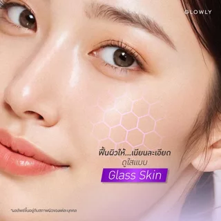 ใหม่ GLOWLY เซรั่มเรตินอล สูตรอ่อนโยน PRO RETINOL Renewal Serum 30 ml. ผิวโกลว์ใสแบบ Glass Skin