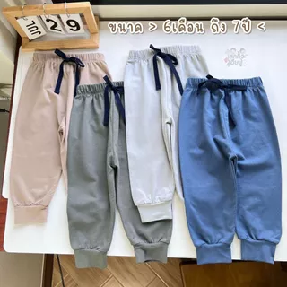 FUFU กางเกงเด็ก กางเกงเด็กขาจั๊ม อายุ 1-7 ปี (S M L XL) ผ้านุ่ม ใส่ได้ทั้งเด็กชาย/เด็กหญิง (JOGc-2)