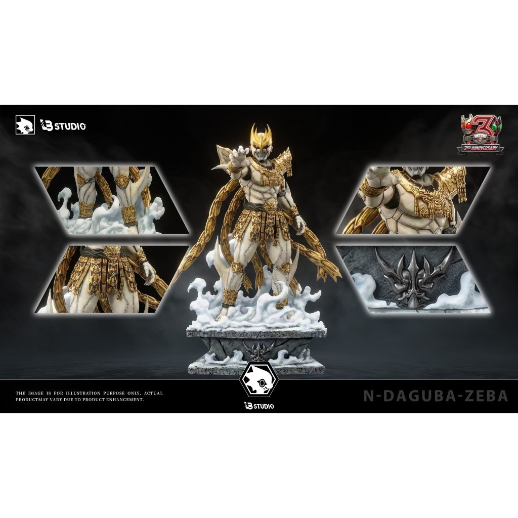 พรีออเดอร์ LB studio N-Daguva-Zeba