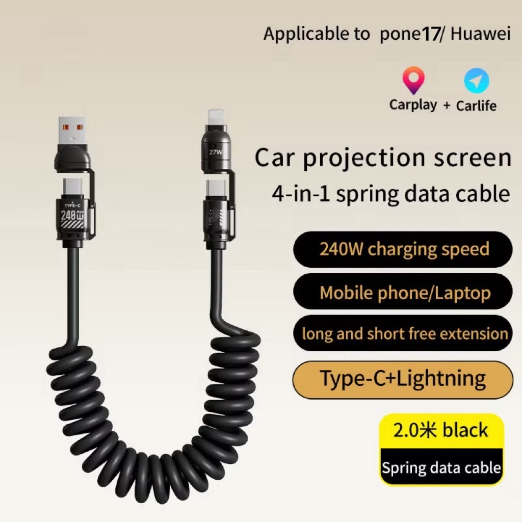 สายชาร์จ Type-C 240W ชาร์จสุดเร็ว สายสั้น20ซม. พกพาง่าย รองรับiPhone15-17 แอนดรอยด์ทุกรุ่น