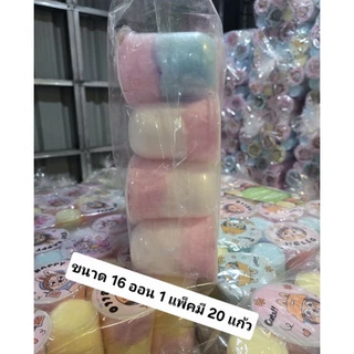 ขนมสายไหมขนาด16ออนซ์ยกลัง 80 แก้ว