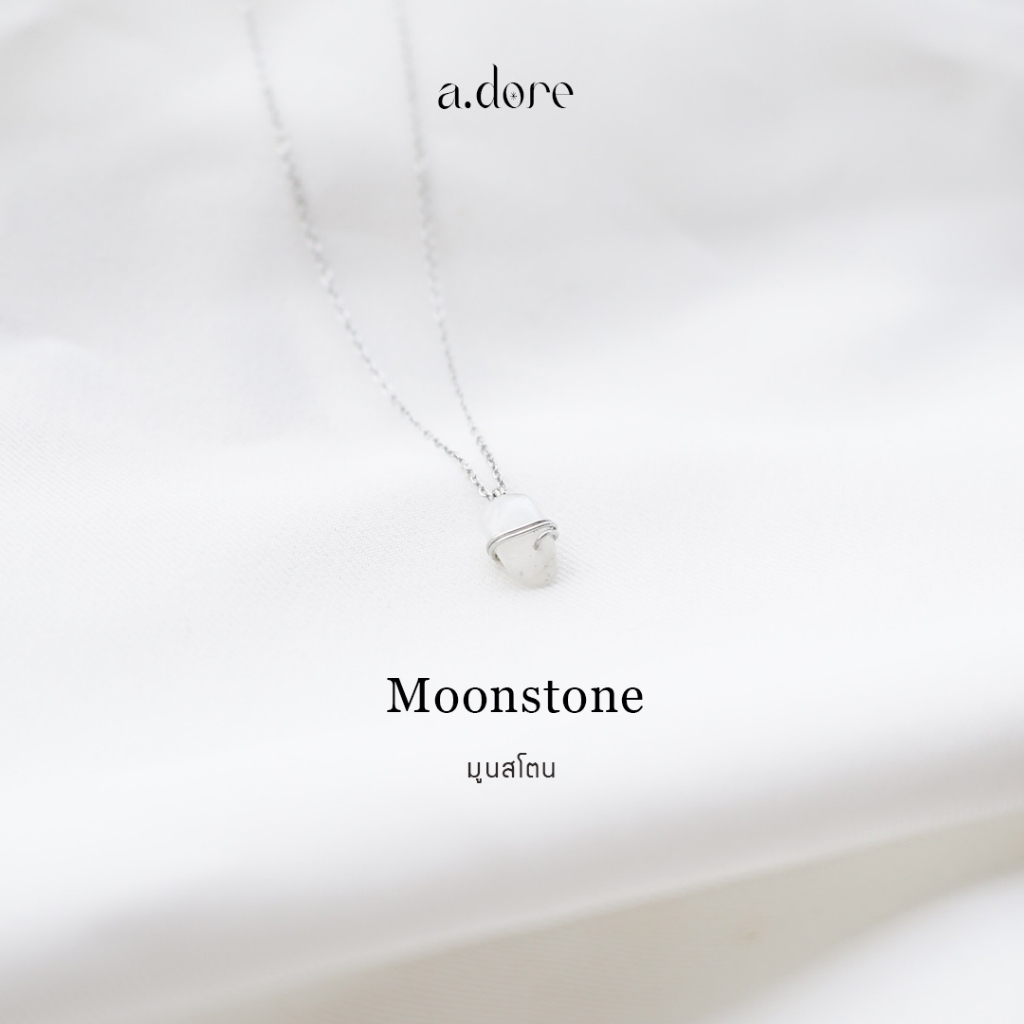 มูนสโตน (Moonstone) สร้อยคอหินนำโชคประจำราศี งานทำมือ หินธรรมชาติเเท้