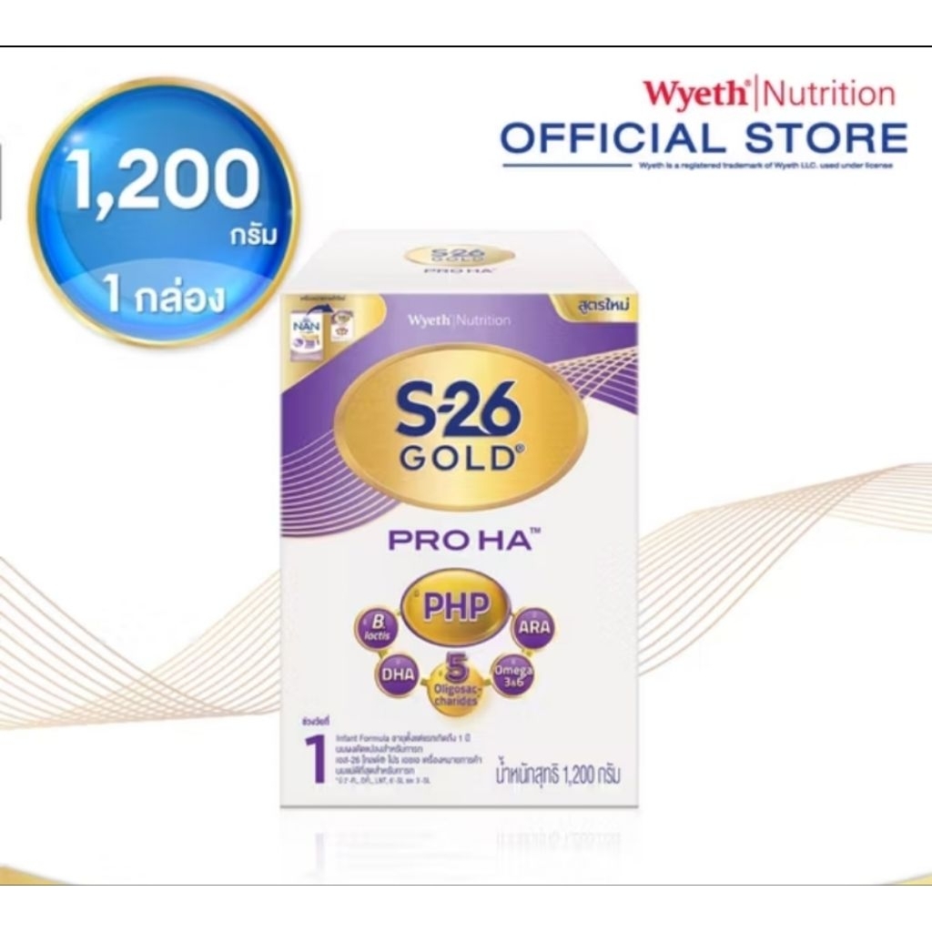 S-26 Gold Pro Ha  1  นมผงเอส-26 โกลด์โปร เอชเอ สูตร 1  ขนาด 1200 กรัม  จำนวน 1 กล่อง