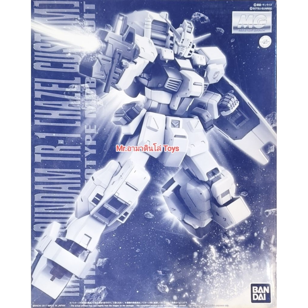 Bandai MG Gundam TR-1 [Hazel Custom]