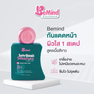 BeMind - Inorganic Sunscreen Ceramide Serum SPF50+ PA++++ กันแดดหน้า เนื้อสีขาว อ่อนโยนต่อผิว ไม่วอก