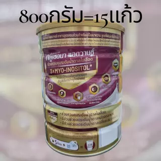 กลูเซอนา แอดวานซ์ วานิลลา 800g 1 กระป๋อง Glucerna Advance Vanilla 800g x1 สำหรับผู้ป่วยเบาหวาน