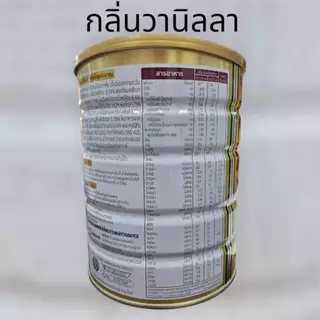 กลูเซอนา แอดวานซ์ วานิลลา 800g 1 กระป๋อง Glucerna Advance Vanilla 800g x1 สำหรับผู้ป่วยเบาหวาน