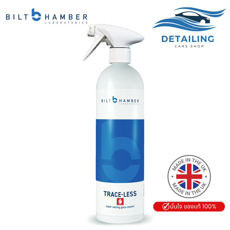 Bilt Hamber Trace-Less น้ำยาเช็ดกระจกรถยนต์ ขนาด 1L *พร้อมส่ง*