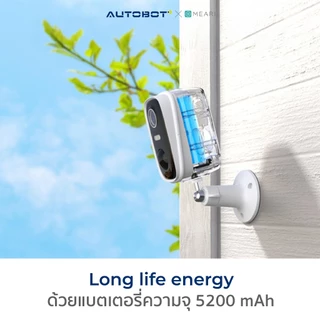 𝗔𝗨𝗧𝗢𝗕𝗢𝗧 x Meari รุ่น N1 Snap 3 Megapixel Security Camera กล้องวงจรปิด จับคลิปเคลื่อนไหว ไม่ง้อสายไฟ