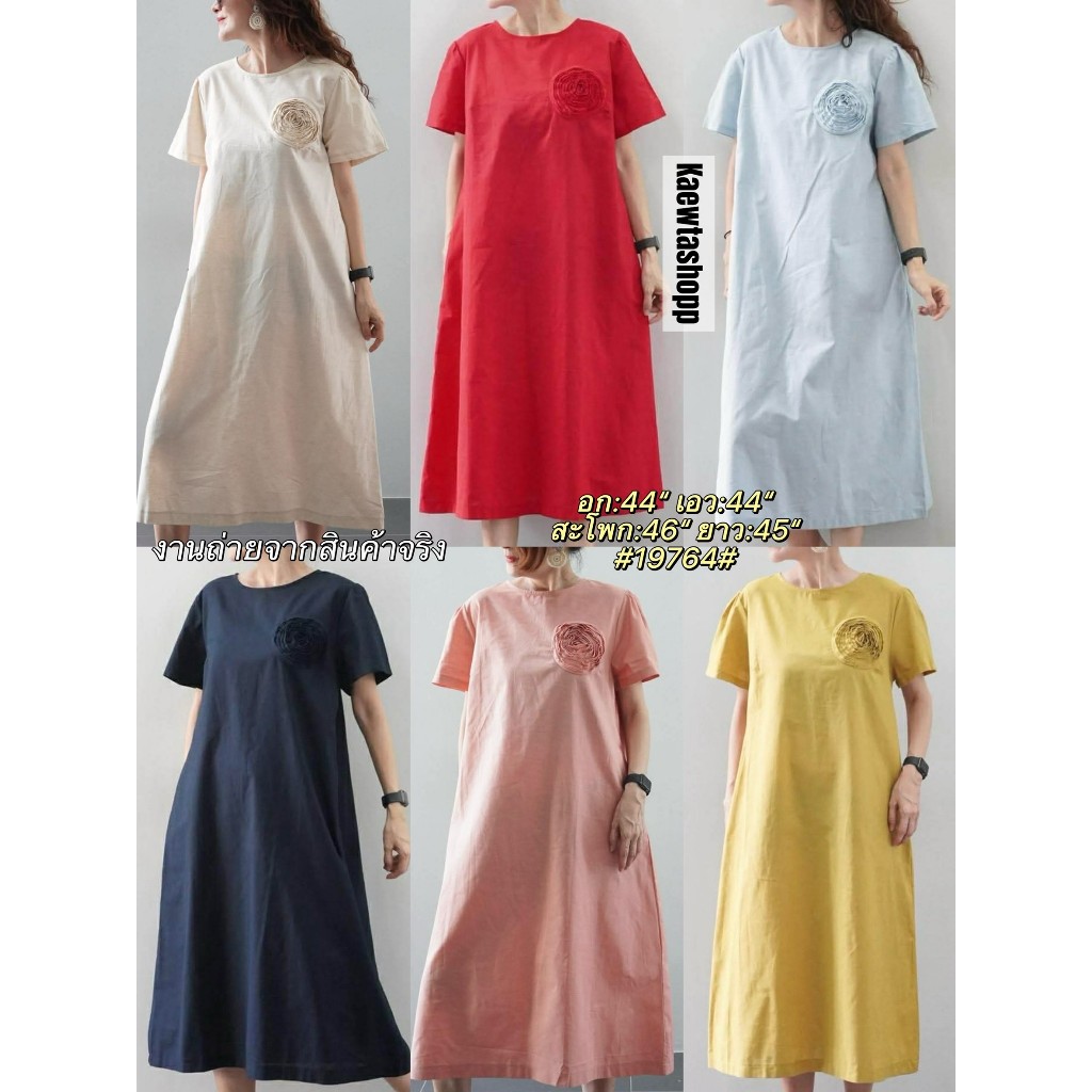 #19764# เดรสลินิน ดอกไม้อก อก 44" ไซส์ใหญ่ ง่านถ่ายจากสินค้าจริง kaewtashop