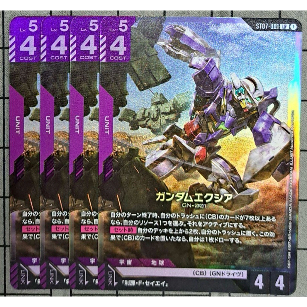 🇯🇵พร้อมส่ง St07-001 Set 4 ใบ Gundam Card Game