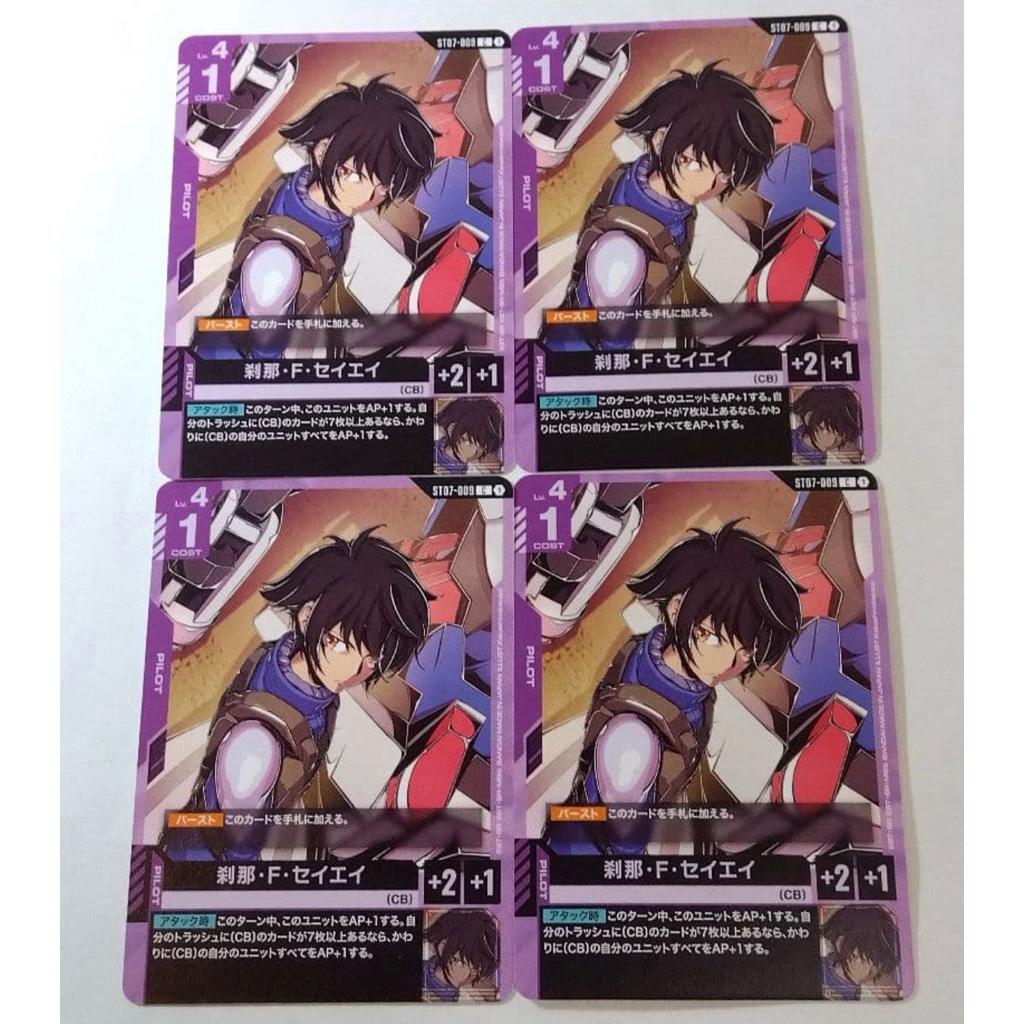 🇯🇵พร้อมส่ง ST07-009 Gundam Card Game Set 4 ใบ